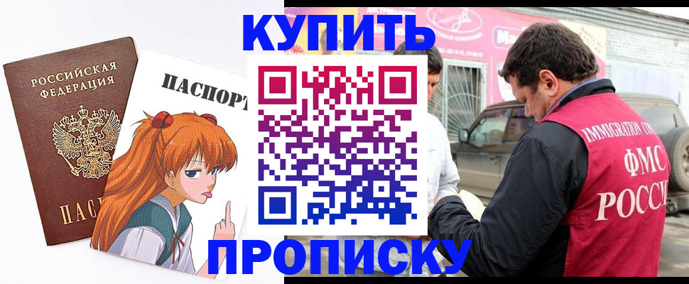 где прописаться в Луге