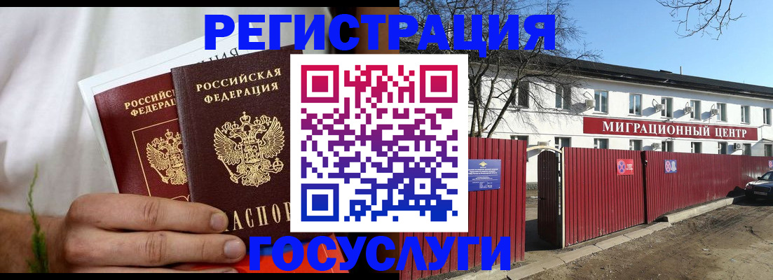 регистрация для школы в Луге