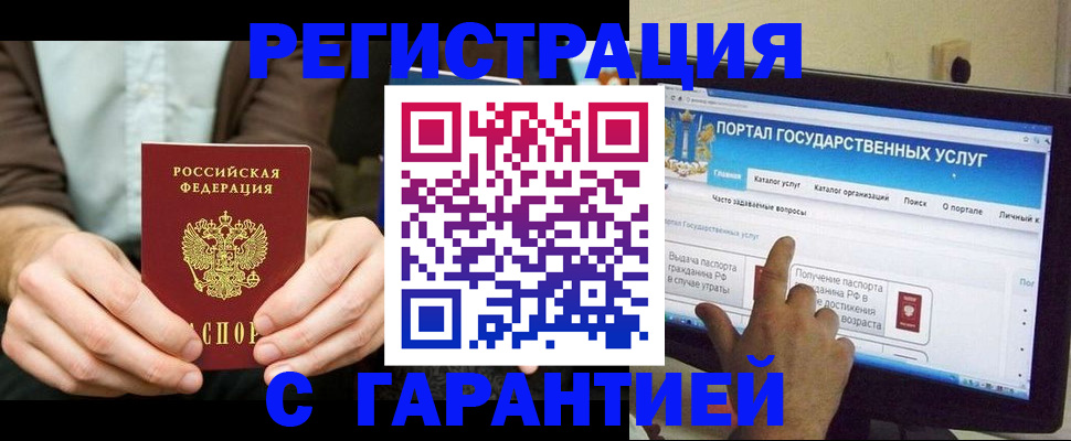форма 3 в Луге